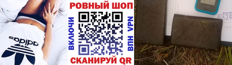 Наркошоп Светлоград Cocaine  АМФ  КЕТАМИН  ГАШ 