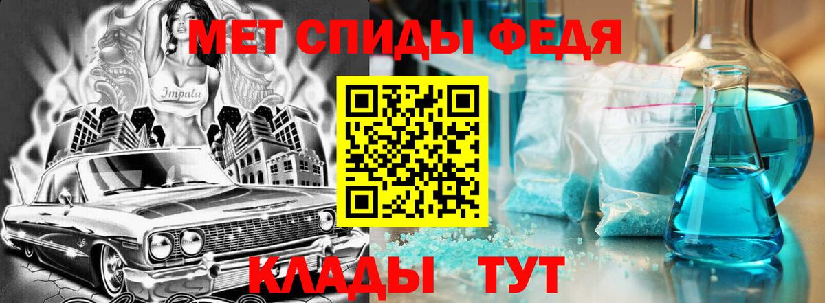 АМФ VHQ Светлоград