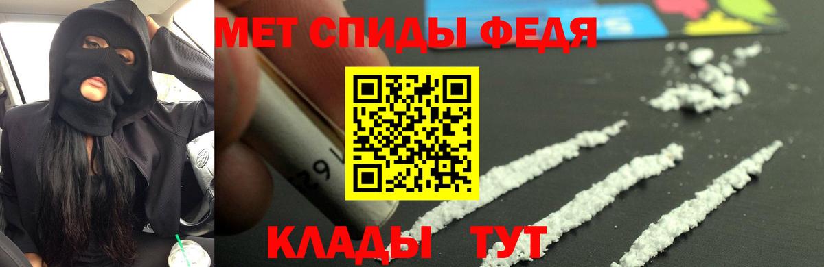 blacksprut как войти  Amphetamine  Светлоград  Вход с VPN  Амфетамин 98% 