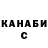 КЕТАМИН VHQ Gevar