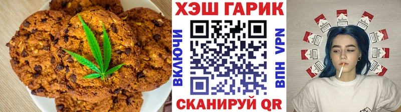 Canna-Cookies конопля Светлоград