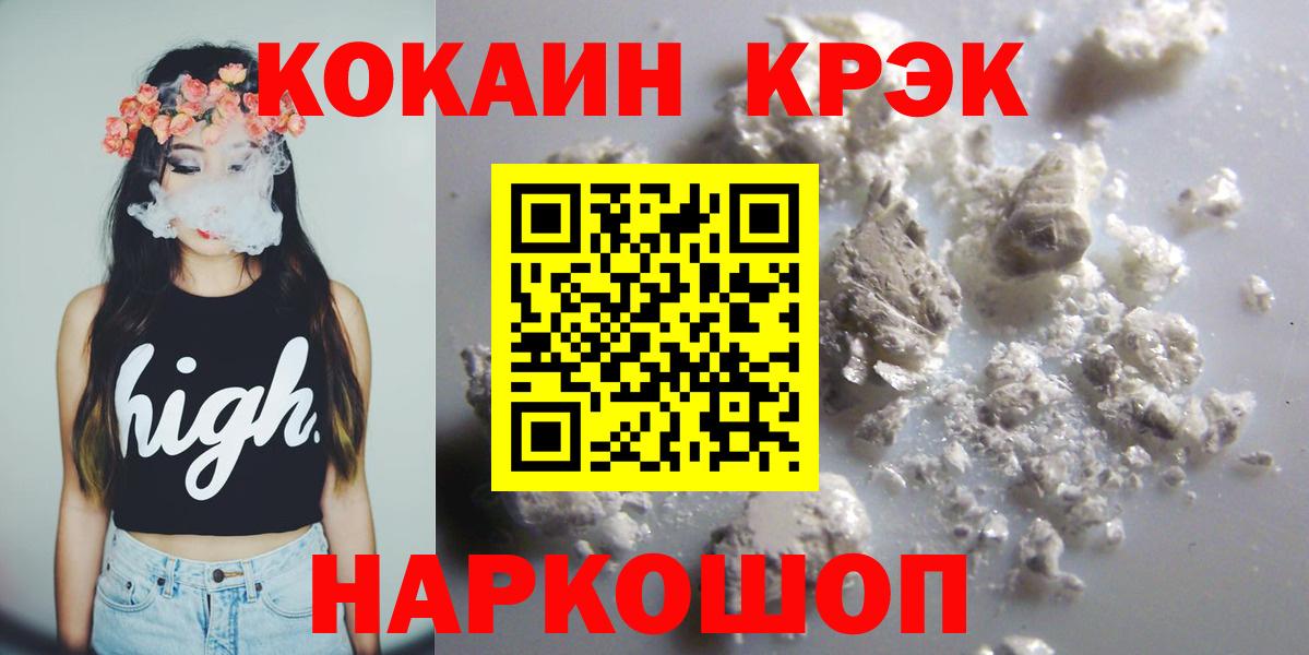 Метадон Светлоград