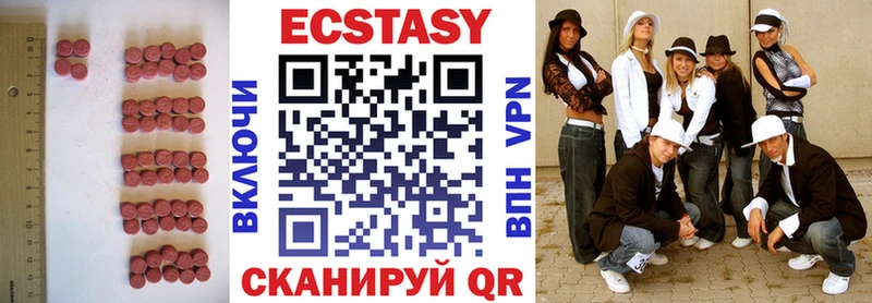 купить Светлоград Ecstasy Дубай
