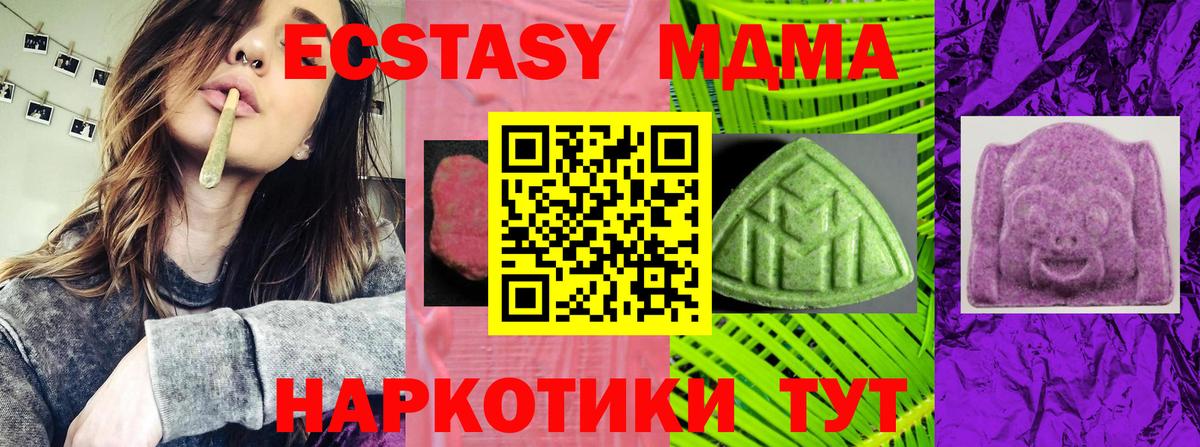 Ecstasy бентли  Экстази  ЭКСТАЗИ XTC  Светлоград  Вход с VPN 