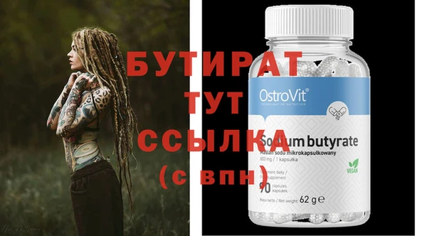 ешки Осташков