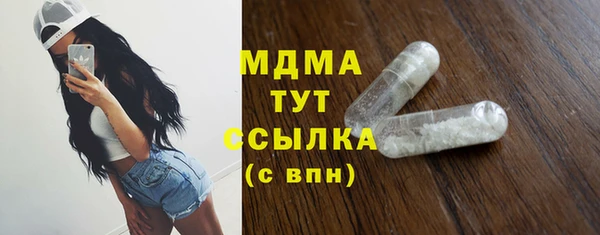 jwh Осинники