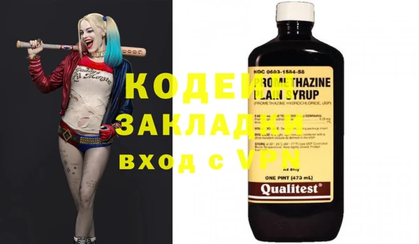 ешки Осташков