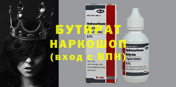 спайс Няндома