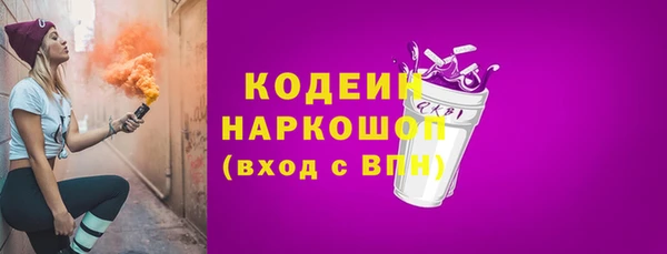 jwh Осинники