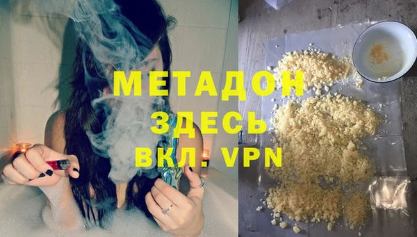 jwh Осинники
