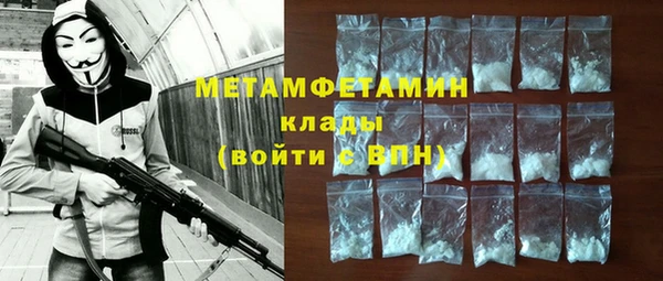 jwh Осинники