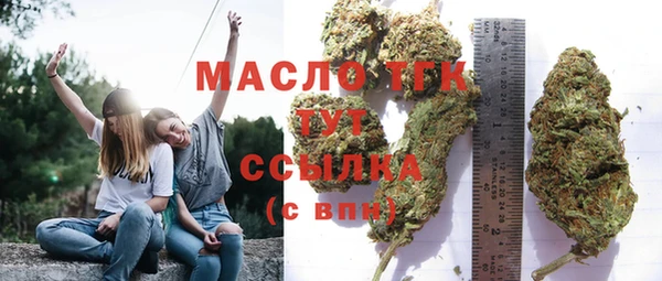 jwh Осинники