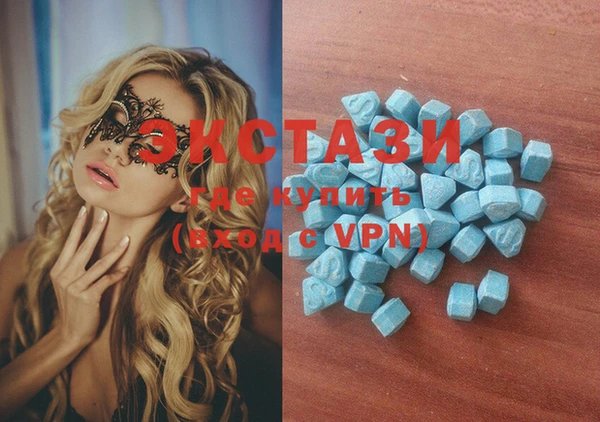 mdma Волоколамск