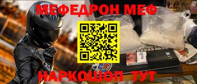 PSILOCYBIN Волгодонск