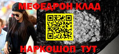 мескалин Моздок