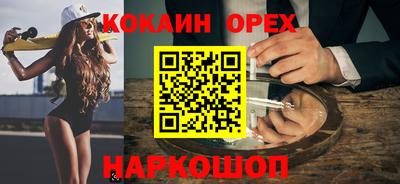 марихуана Волжск