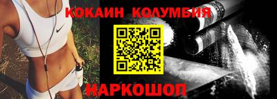 марихуана Волжск