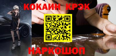 бутик Волжский