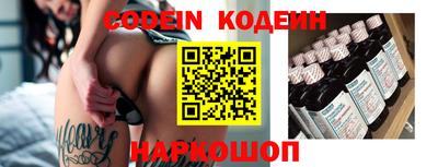 бутик Волжский