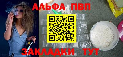 бутик Волжский