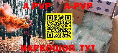 PSILOCYBIN Волгодонск