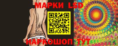 PSILOCYBIN Волгодонск