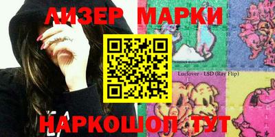 мескалин Моздок
