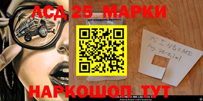 бутик Волжский