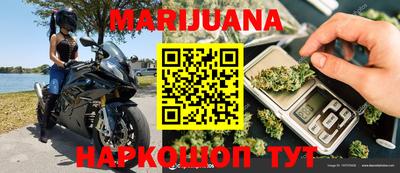 марихуана Волжск