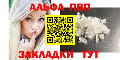 мескалин Моздок