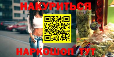 мескалин Моздок