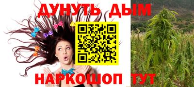 мескалин Моздок
