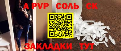 мескалин Моздок