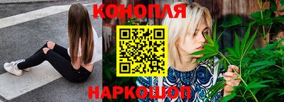 марихуана Волжск