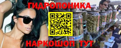 мескалин Моздок