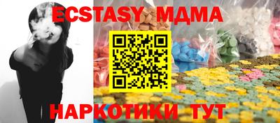 мескалин Моздок