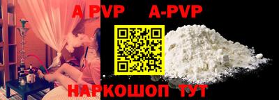 ALPHA-PVP Можга