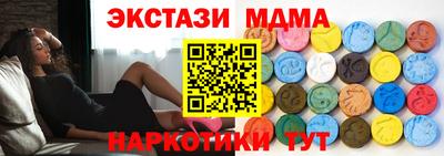 PSILOCYBIN Волгодонск