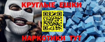 PSILOCYBIN Волгодонск