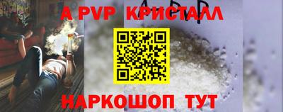 PSILOCYBIN Волгодонск