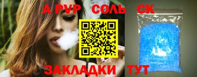 мескалин Моздок