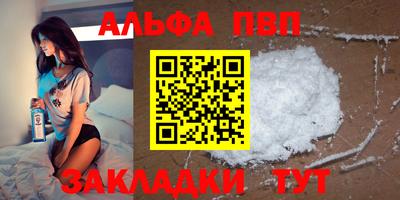 ALPHA-PVP Можга