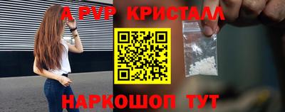 ALPHA-PVP Можга