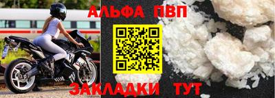 ALPHA-PVP Можга