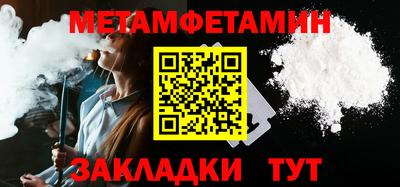 герыч Можайск