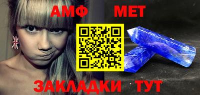герыч Можайск