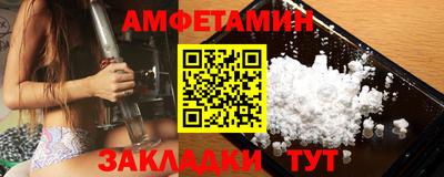 герыч Можайск
