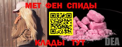 герыч Можайск
