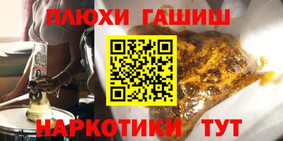 мескалин Моздок
