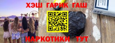 марихуана Волжск